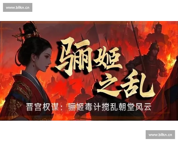 《多情江山》：风云变幻中的权谋爱情与家国情仇交织的传奇故事