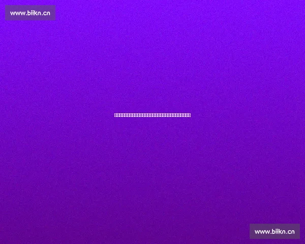 《独刺》：一位卧底特工的生死较量与复杂人性碰撞的悬疑剧情揭秘